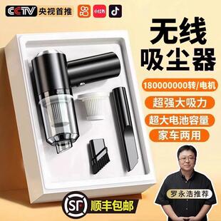 【官方正品】车载吸尘器无线 线大功率手持式大吸力小型家用吸尘