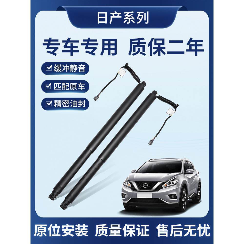 适用英菲尼迪QX50 QX60 QX70FX50电动尾门撑杆替换原厂后备箱撑杆,汽车零部件/养护/美容/维保,后备箱弹簧助力器,淘宝优惠券,粉丝福利购,淘宝优惠卷