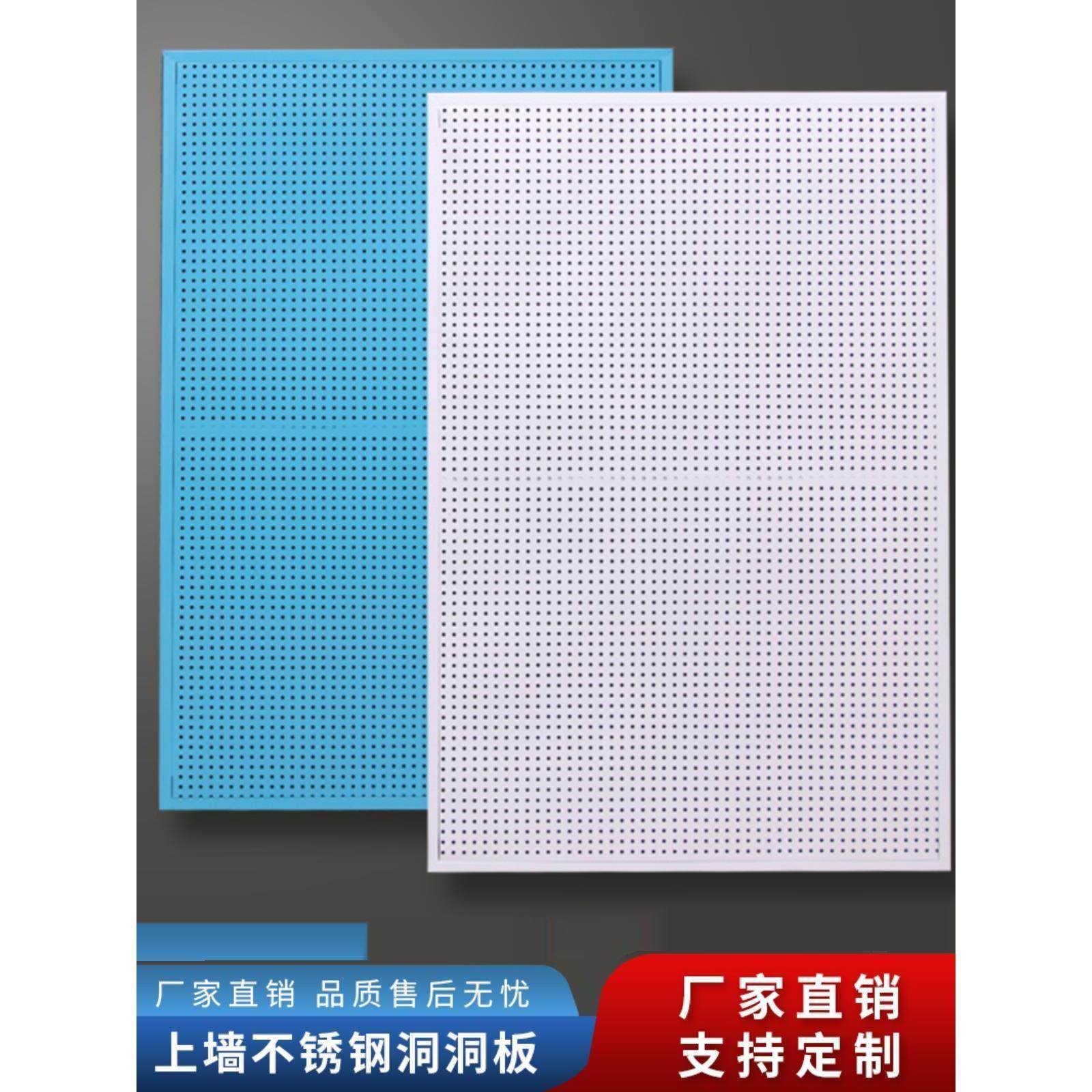 洞洞板置物架货架超市家用墙上置物架五金工具货架展架仓库储物架,商业/办公家具,置物架/陈列架/储物架/展示架,淘宝优惠券,粉丝福利购,淘宝优惠卷