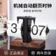 轻奢自动翻页时钟座钟 钟客厅摆件办公室胡桃木机械家用桌面装 饰
