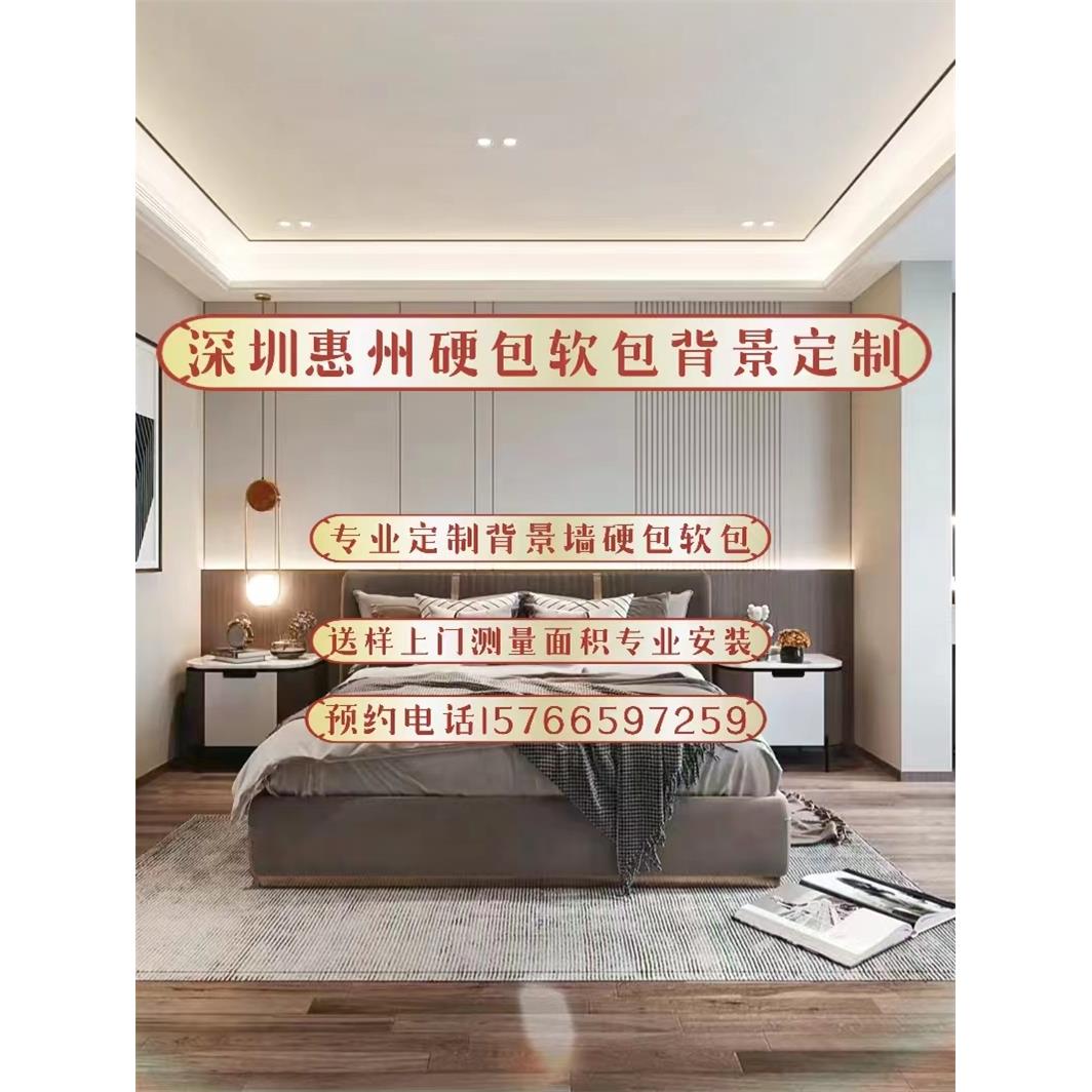 深圳上门测量定制软硬包背景墙酒店翻新卡座高尔夫幼儿园软包定制