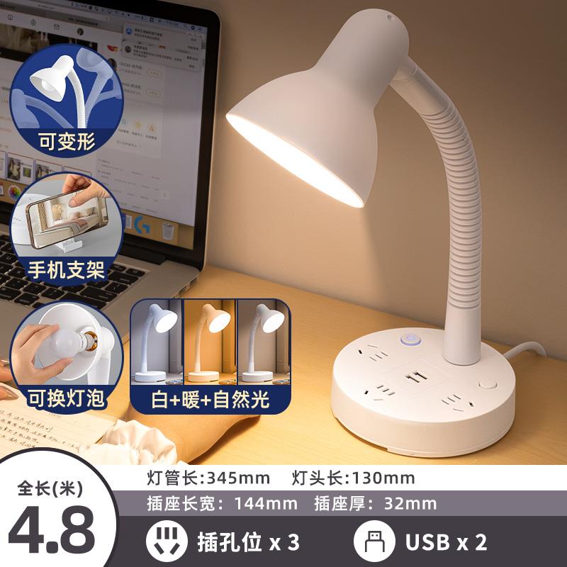 usb插排插线板插板接拖立式带线多用多插位一转多二三一分二台灯