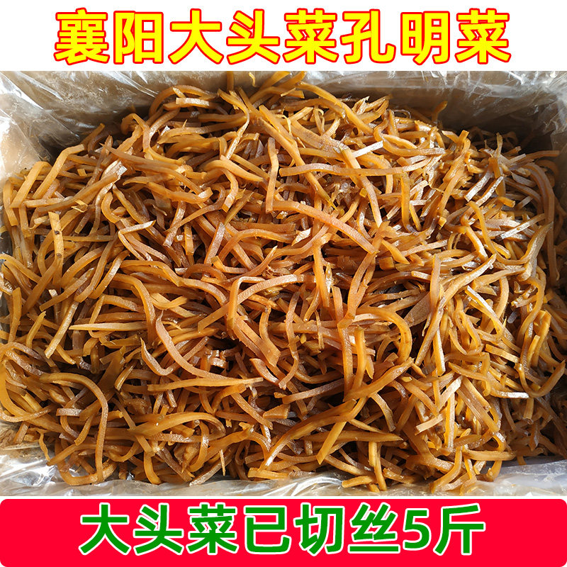 襄阳特产大头菜丝襄樊散装斤装