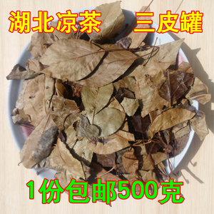 湖北凉茶三皮罐 海棠叶红茶 大碗茶叶三匹罐1斤[500克]