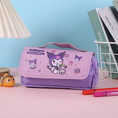 三丽鸥库洛米笔袋女生小学生大容量铅笔盒高颜值翻盖初中生文具盒