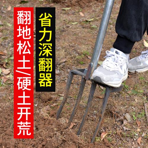 推荐翻土挖土耙子家用松土神器人工开荒工具翻地户外农用叉深翻器