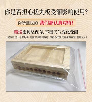 速发手工水丸机小型制丸机家用搓丸板药丸机中药手工模具蜜丸制作