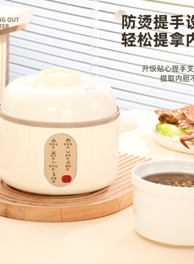 商务抖快团购婚庆礼品福利品小容量电炖盅家用隔水炖迷你燕窝炖