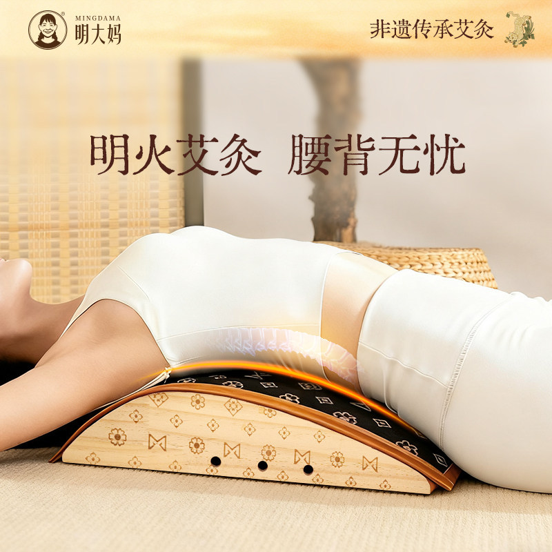 明大妈背部艾灸盒新型实木随身灸家用肩颈腰椎艾灸器具全身艾灸箱图片