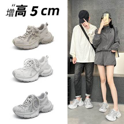 厚底情侣款老爹鞋男女系带网面休闲运动鞋四季女潮酷增高鞋时尚款
