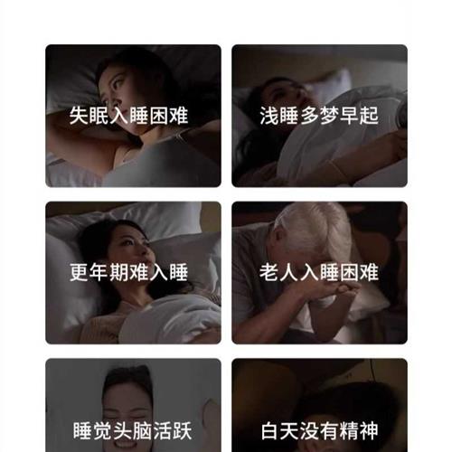 网红智能睡眠仪改秒善眠重严睡不着易醒快睡帮觉助手握睡眠仪神器