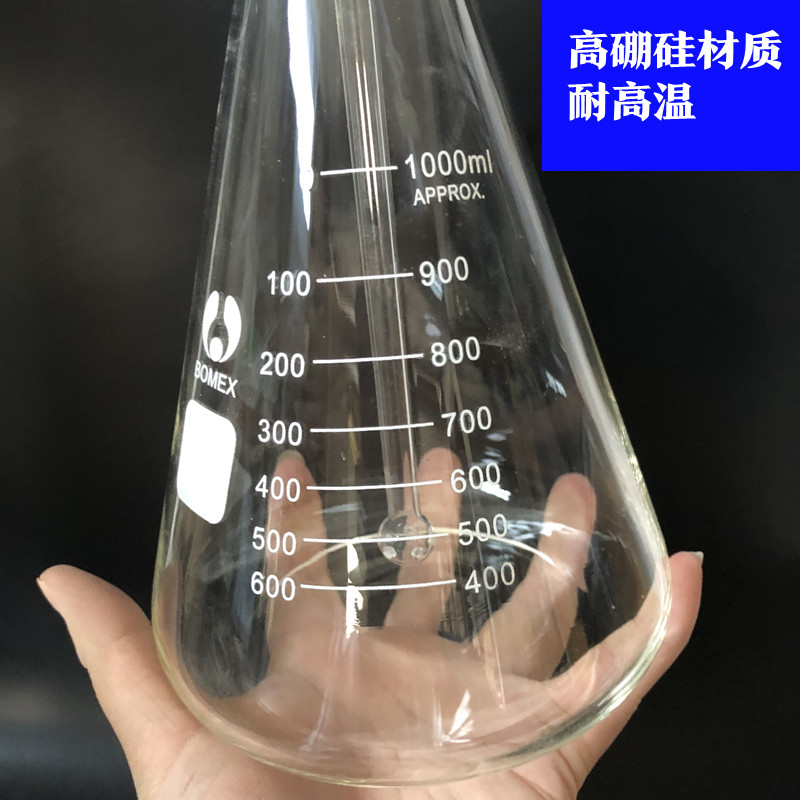 网红多孔形型气体洗涤瓶孟氏洗瓶40ml125ml250ml500ml1000ml2000m