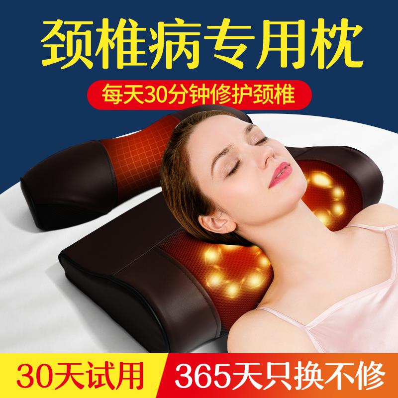 网红Multi functional kneading of cervical vertebra massager