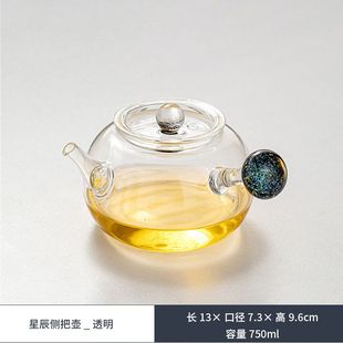 高硼硅耐热玻璃茶壶侧把壶泡茶壶花茶壶小型电陶炉煮茶壶家用煮茶