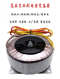 销1000W环形变压器220V转60V 环牛隔离变压器全铜线36V48V70V80厂