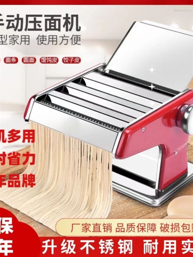 【康厨】台式压面机加厚家庭面条机手摇通用型多功能擀面饺子机新