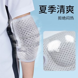 新品儿童骑行护具护膝护肘骑自行车专用装备防摔运动保护膝盖夏天