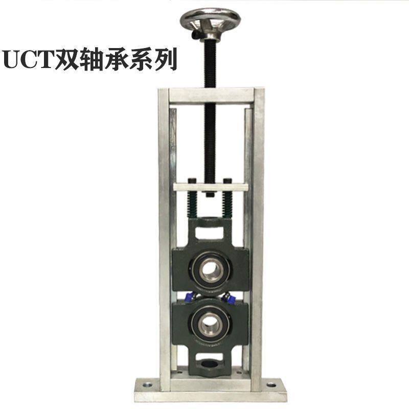 新品。卧滑块座固定座立式式可调节单双座带轴杆对压丝杆