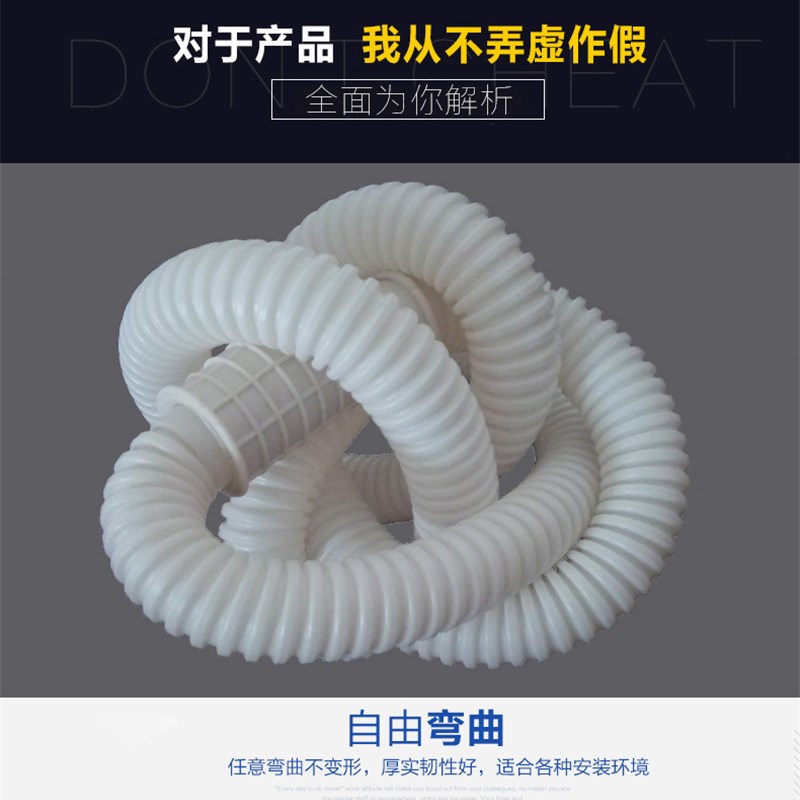 新品胶皮15-20mm管道进水排水软管高延长管对接管水管管洗衣机空