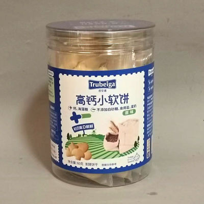 初贝嘉高钙小软饼无蛋奶发酵饼干软饼干健康零食小包装饼干D敏敏