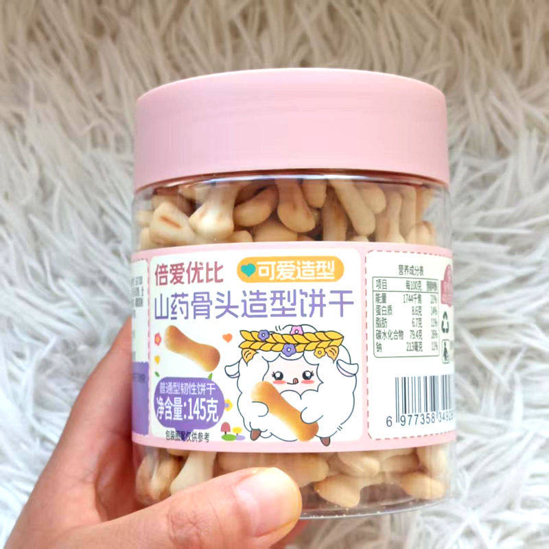 倍爱优比山药骨头造型饼干宝宝零食韧性饼干飞机小鱼数字造型饼干