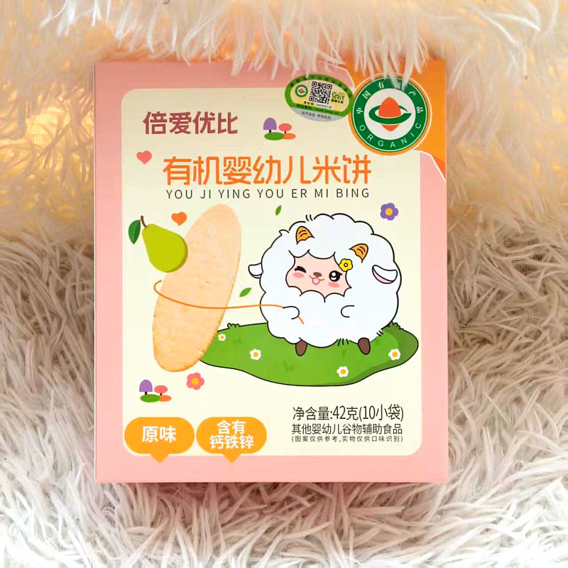 倍爱优比有机婴幼儿米饼宝宝零食入口易溶米饼原味水果蔬菜味42克
