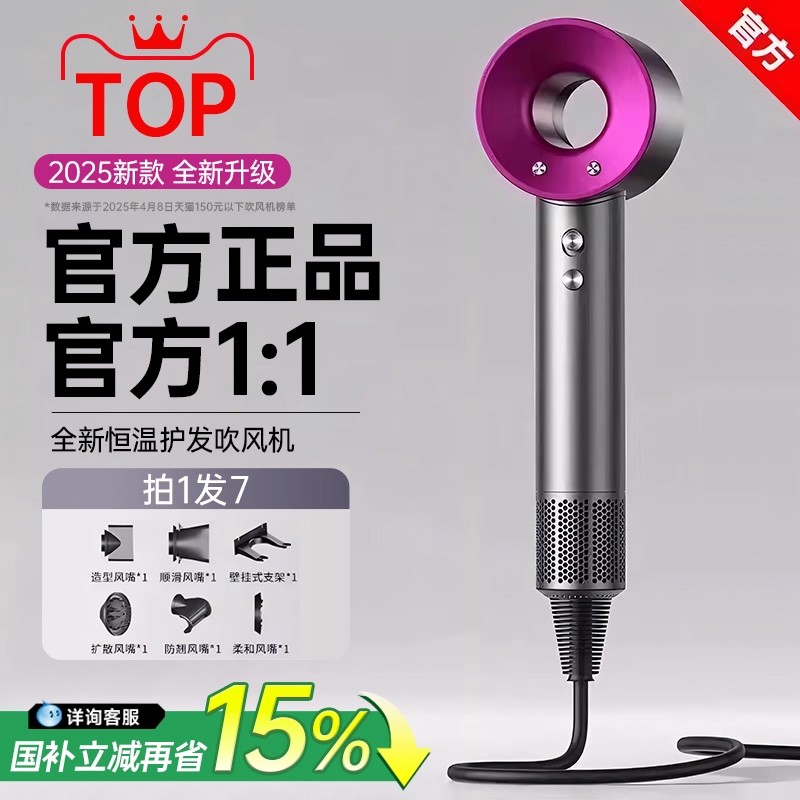 德系高速吹风机家用负离子护发速干大风力电吹风华强北官方吹风筒