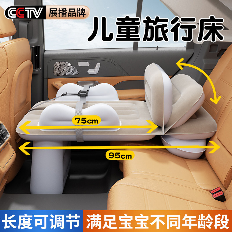 速发长载婴儿睡床汽车宝睡外出睡觉车途坐车神器童车内车上后排座,汽车用品/电子/清洗/改装,车载旅行床,淘宝优惠券,粉丝福利购,淘宝优惠卷