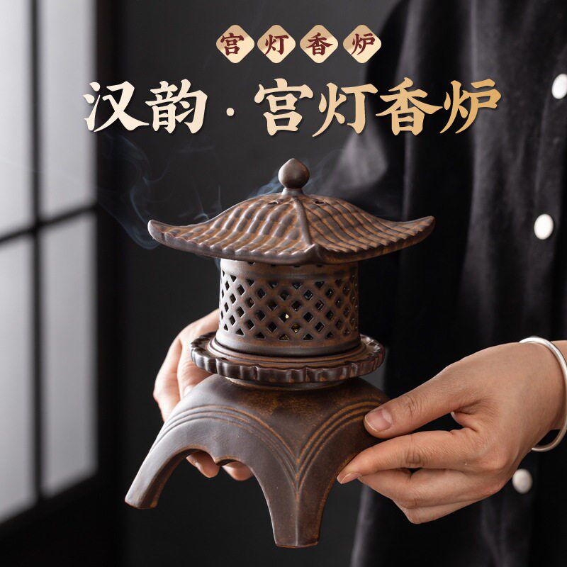 速发盘香炉陶瓷紫砂镂空汉韵宫灯炉熏香精油炉线香沉香