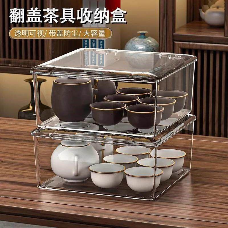 速发日本茶具收纳盒带盖防尘透明茶几桌面茶叶茶杯整理存放茶壶置