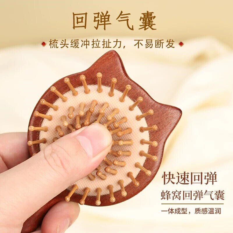 速发红檀香木气垫梳可爱小猫礼盒梳子实木按摩梳头部经络梳士家用