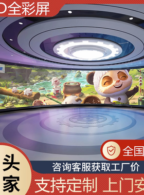 速发全广显示屏电子大屏幕室内4外会议室高清彩告P1P2Pp户p5