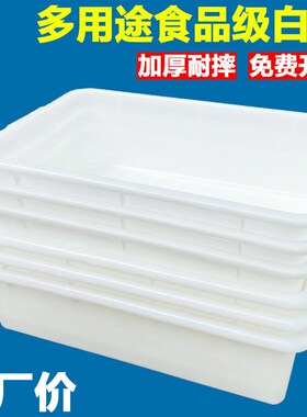 速发牧转养鱼专用周田箱塑料养乌龟缸长方形鱼池白色