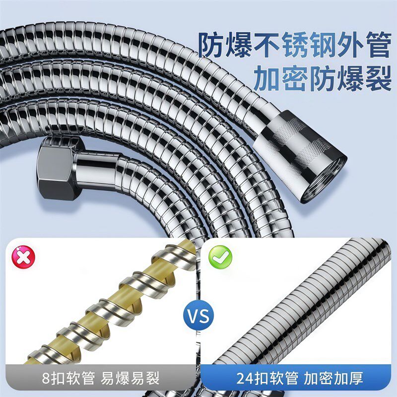 速发高压水管加长淋雨喷头莲蓬头连接管浴室热水器不锈钢软管