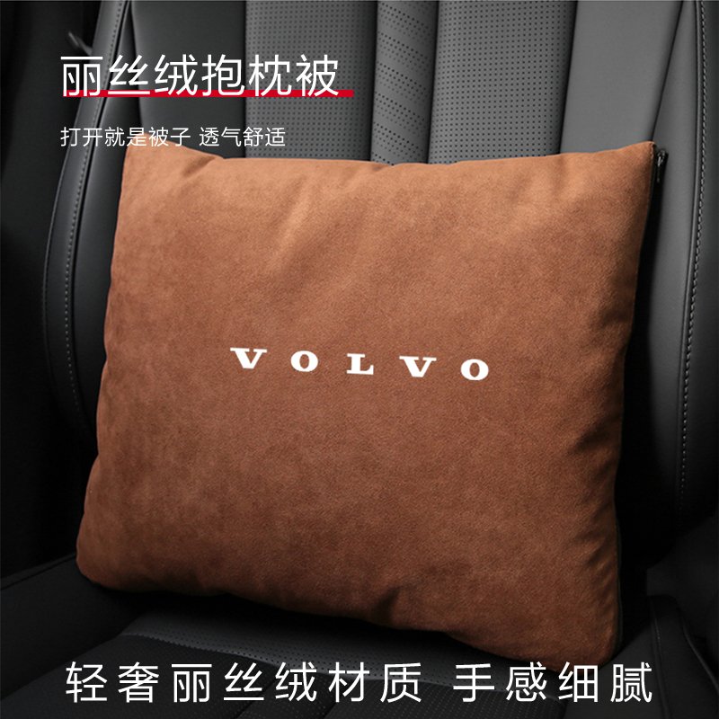 速发抱枕被XC60 S60 V0 CX40 S40空调被汽车抱用靠垫两枕四季
