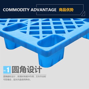 速发仓料地托叉车蓝盘 长方形托色防潮板 塑胶卡板九脚网格塑库托