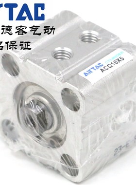 速发rTAC超5气缸 A16X5 A16X薄S A11X5SB A66X5B