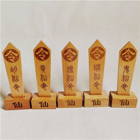 速发胡黄常蟒令箭配底坛一套堂口法座令族大家五令