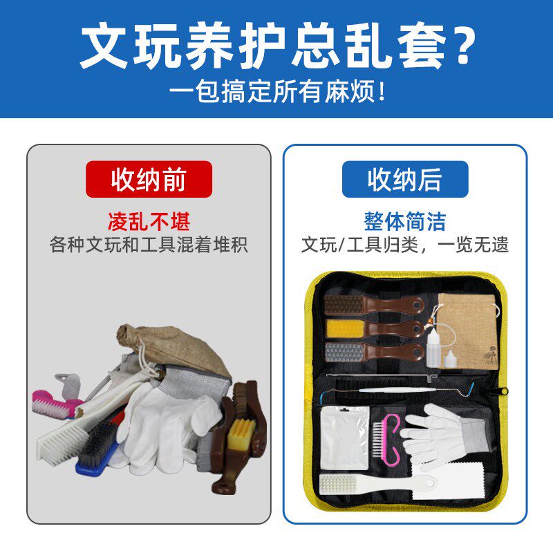 速发文玩刷子套装核桃打磨抛光神器金刚菩提手串专用工具核雕盘玩