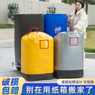 速发大容纳搬家纸箱神打包箱子器快递箱中转袋加厚加硬专用收量整