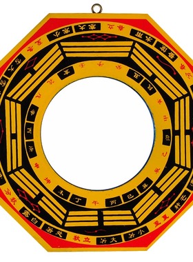 现货速发太极八卦镜子凸镜凹镜木质镜子家用门口八卦镜挂件摆件