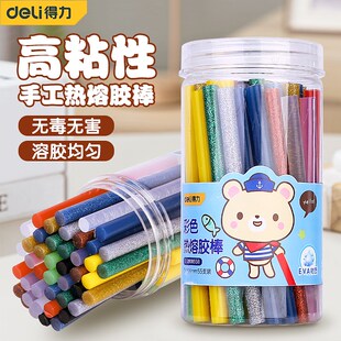 速发热熔胶棒透明儿童手工热熔高枪粘强力家/11mm大小号胶条7用