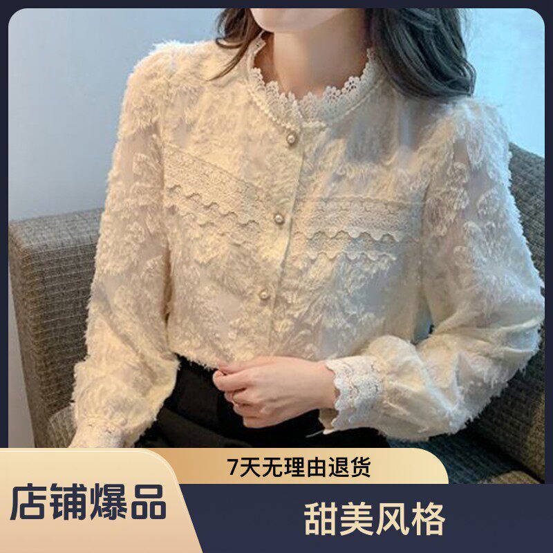 速发蕾丝立领打底小衫2025春款新款内搭上衣时髦洋气长袖8065