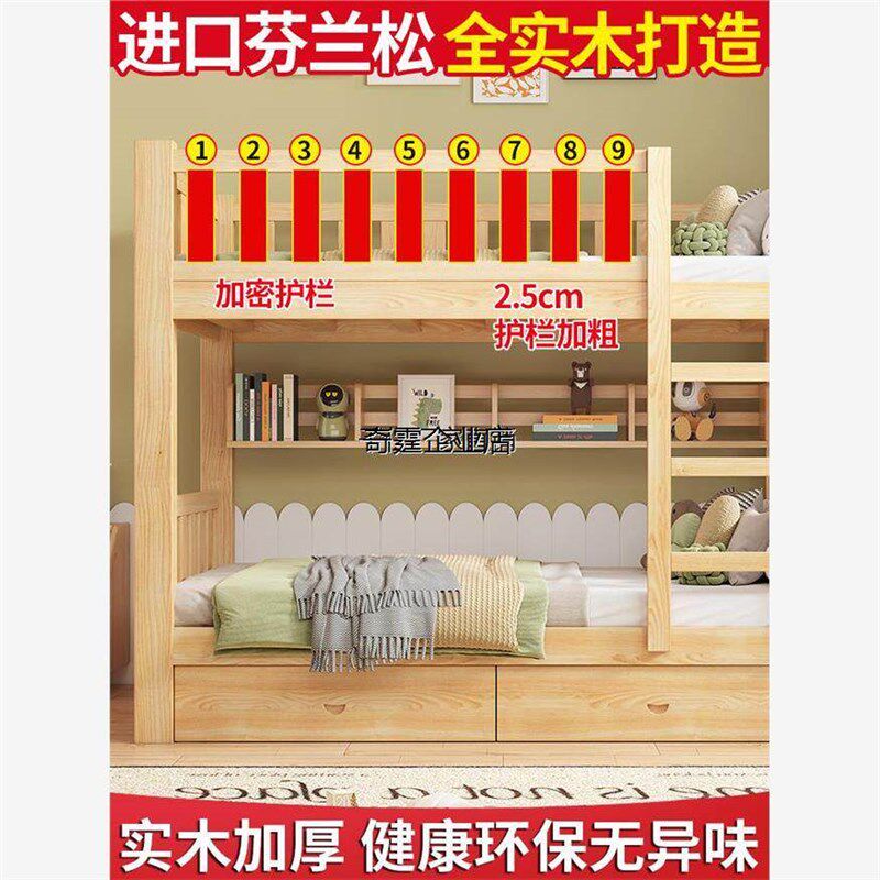 速发【香港顺丰包邮】实木子母床高低床上下铺成人高架母子床宿舍