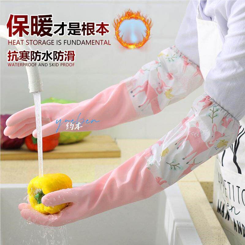 速发专用洗碗手套加长型家务手套小号加长橡胶耐用厨房防水洗衣