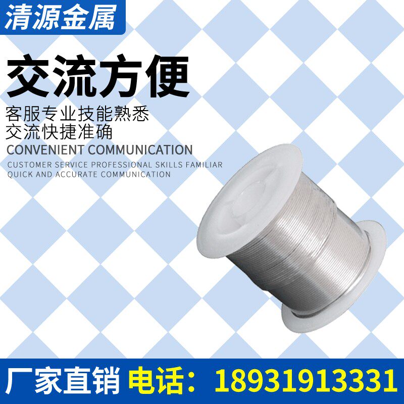 速发高纯铟箔铟片铟板铟丝铟线薄铟纸铟膜散热镀膜电极材料