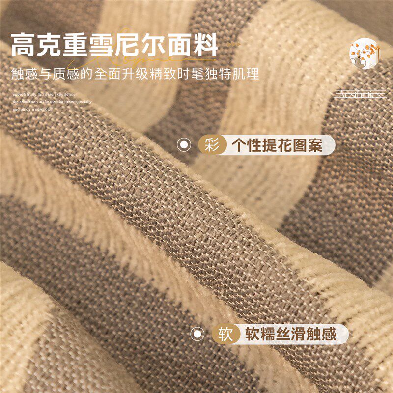 速发单人沙发盖布电动沙发巾一整张全盖高级感四季通用防尘盖毯