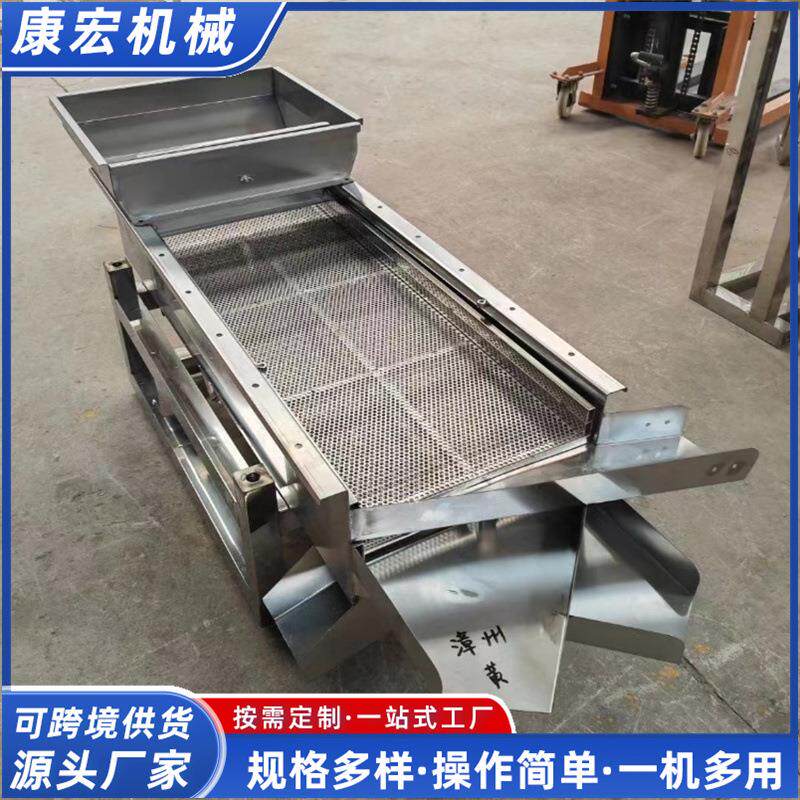 速发直线振动筛工业电动振筛机塑料粒粮食豆类不锈钢小型筛料机筛