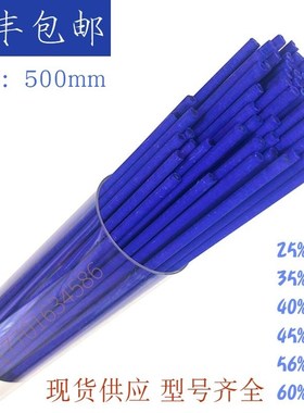 速发银焊丝45%%%25%56560不锈钢钎焊自带药铜银焊条冰箱空调皮管