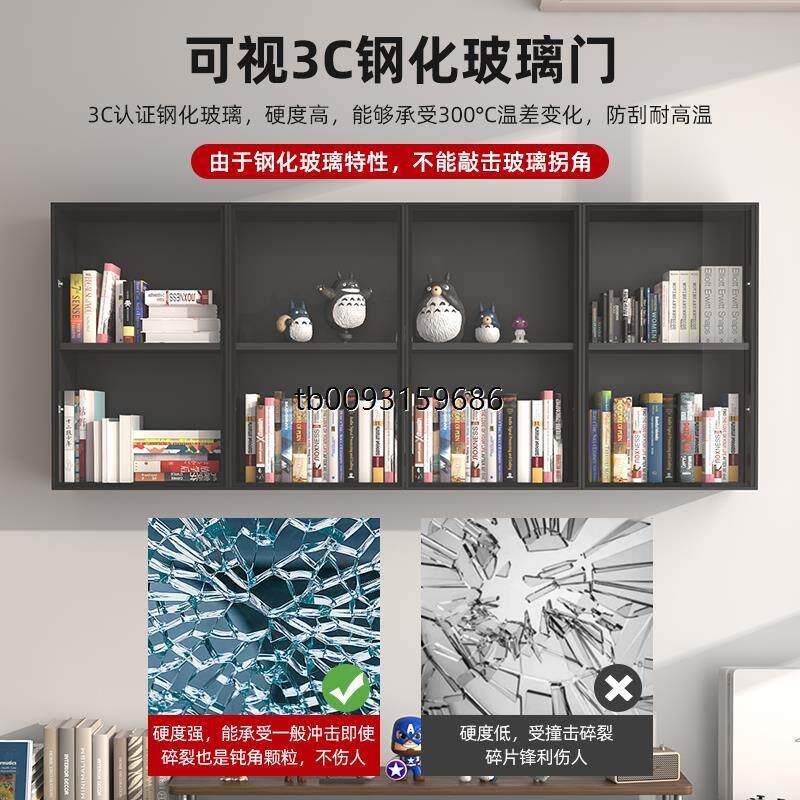 速发【香港包邮包安装】包安装实木墙上书柜吊柜壁挂书架玻璃门轻